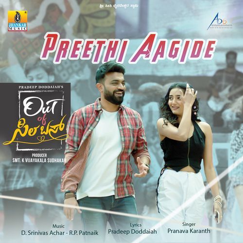 Preethi Aagide by D. Srinivas Achar, R.P. Patnaik, Pranava Karanth - Download on PagalFree