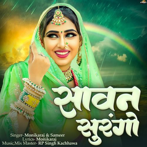 Sawan Surango by Monika Raj, Sameer - Download on PagalFree