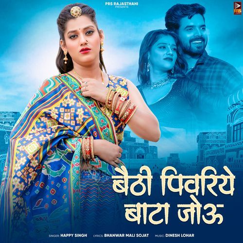 Baithi Pivariye Bata Jou by Happy Singh - Download on PagalFree