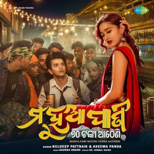 Mahua Pani Saturi Tanka Aatheni by Aseema Panda, Kuldeep Pattnaik, Gaurav Anand - Download on PagalFree