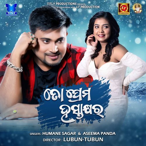 To Prema Hastakhyara by Humane Sagar, Aseema Panda - Download on PagalFree