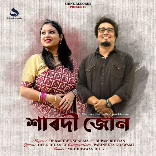 Xarodi Jun by Various Artists - Download on PagalFree