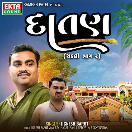 Datan by Jignesh Barot - Download on PagalFree