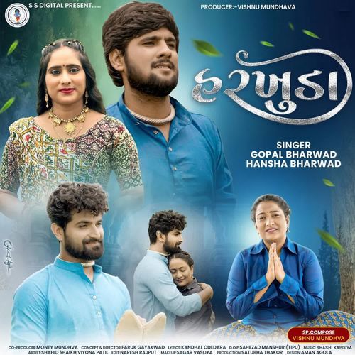 Harkhuda by Gopal Bharwad, Hansha Bharwad - Download on PagalFree