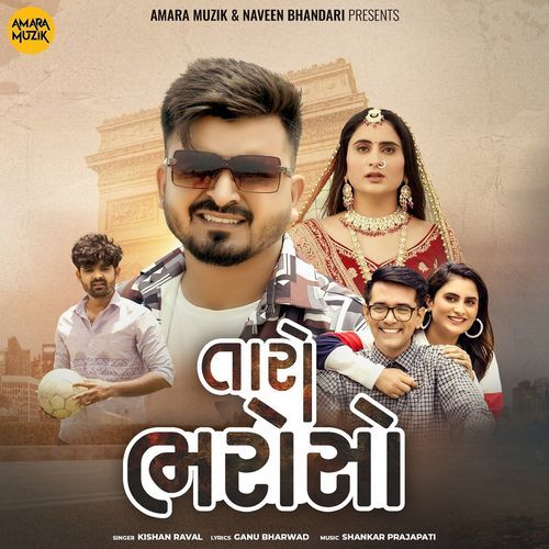 Taro Bharoso by Shankar Prajapati, Kishan Raval - Download on PagalFree