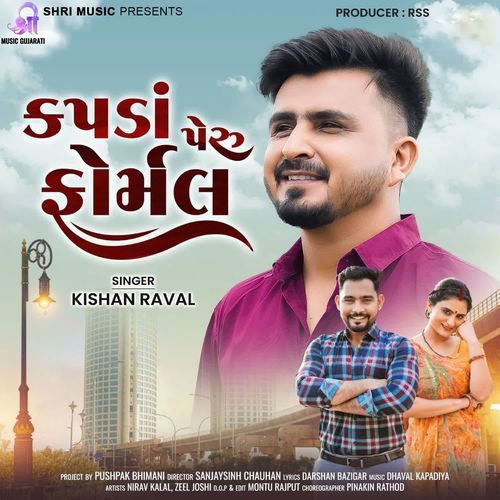 Kapda Peru Formal by Kishan Raval - Download on PagalFree