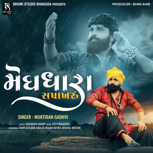 Meghadhara Sapakharu by Muktidan Gadhvi - Download on PagalFree