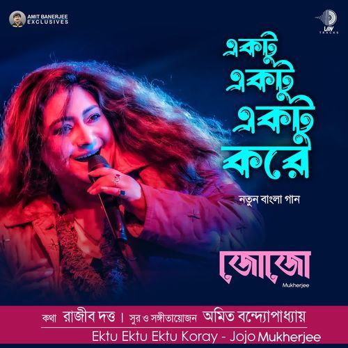 Ektu Ektu Ektu Koray by Jojo Mukherjee - Download on PagalFree
