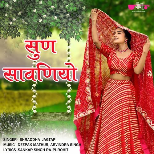 Sun Sawaniyo by Shraddha Jagtap - Download on PagalFree