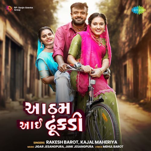 Aatham Aai Dhunkadi by Rakesh Barot, Kajal Maheriya - Download on PagalFree