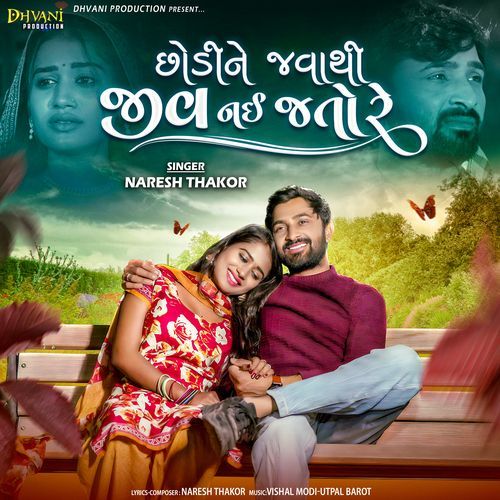 Chodi Ne Javathi Jiv Nai Jatore by Naresh Thakor - Download on PagalFree