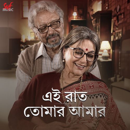 Tumi Robe Nirobe by Indraadip Das Gupta , Srijita Mitra, Anjan Dutt - Download on PagalFree
