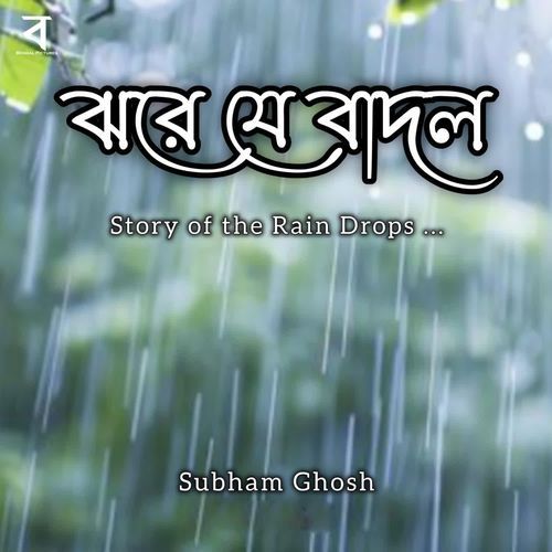 Jhore Je Badol by Subham Ghosh - Download on PagalFree