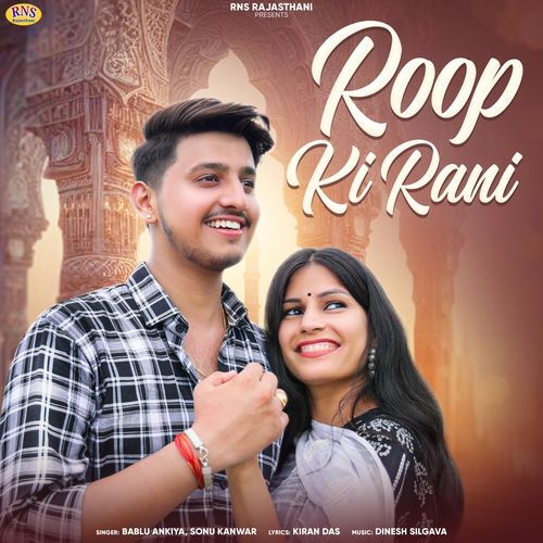 Roop Ki Rani by Bablu Ankiya, Sonu Kanwar - Download on PagalFree