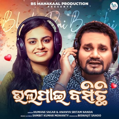 Bhala Pai Basichhi by Humane Sagar, Ananya Sritam Nanda, Sambit Kumar Mohanty - Download on PagalFree