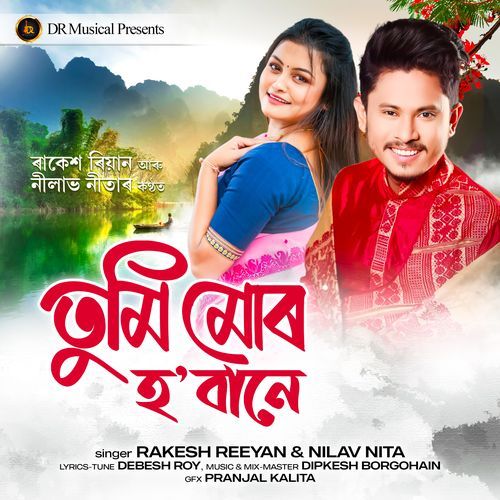 Tumi Mur Hobane by Rakesh Reeyan, Nilav Nita - Download on PagalFree