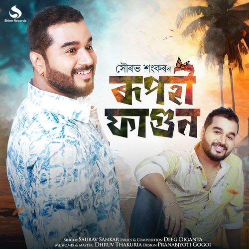 Rupahi Fagun by Saurav Sankar, Deeg Diganta, Dhruv Thakuria - Download on PagalFree