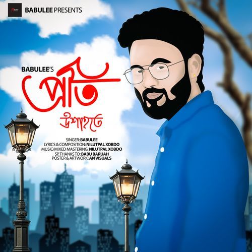 Proti Ukhahote by Babulee - Download on PagalFree