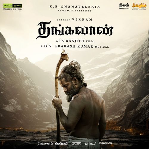 Thandora Pottanungo by G.V. Prakash Kumar, Uma Devi, Arivu - Download on PagalFree