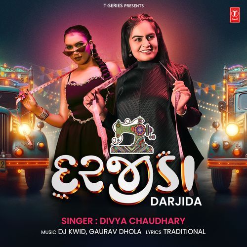 Darjida by Divya Chaudhary, Dj Kwid, Gaurav Dhola - Download on PagalFree