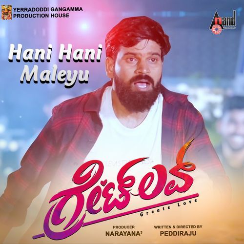 Hani Hani Maleyu by Nikhil Kumar - Download on PagalFree