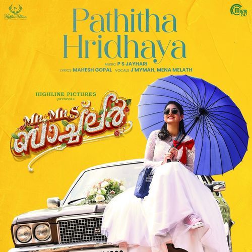 Pathitha Hridhaya (From Mr.  Mrs. Bachelor) by P S Jayhari - Download on PagalFree