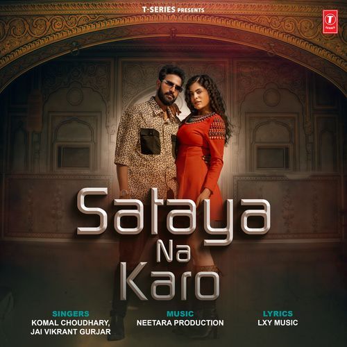 Sataya Na Karo by Komal Chaudhary, Jai Vikrant Gurjar, Neetara Production - Download on PagalFree