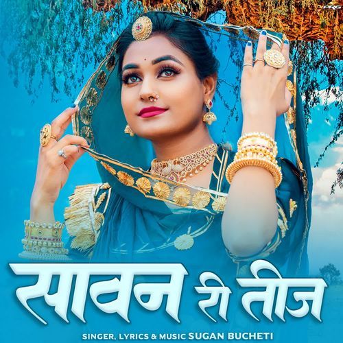 Sawan Ri Teej by Sugan Bucheti - Download on PagalFree