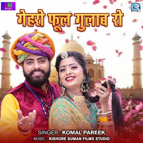 Gehro Phool Gulab Ro by Komal Pareek - Download on PagalFree