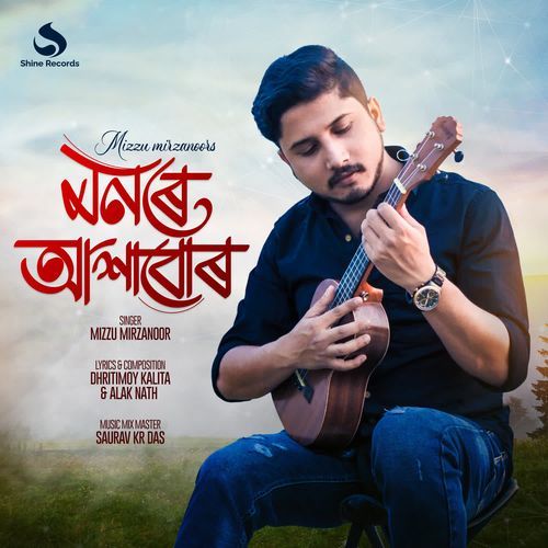 Monore Axabur by Mizzu Mirzanoor, Dhritimoy Kalita, Alak Nath - Download on PagalFree