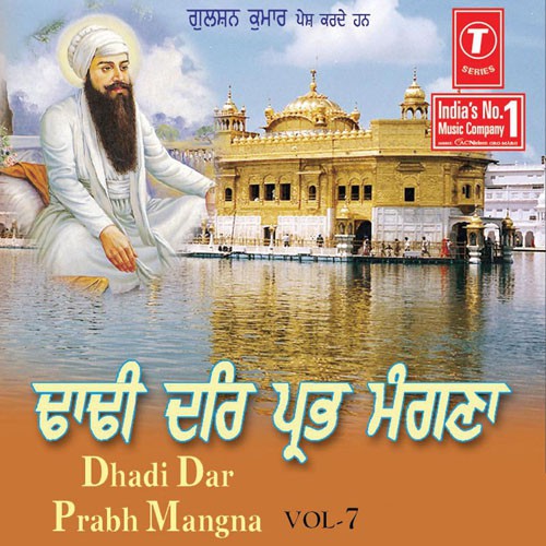 Dhadi Dar Prabh Mangna by Bhai Bakshish Singh Ji - Download on PagalFree