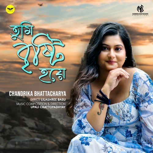 Tumi Brishti Hoye by Chandrika Bhattacharya - Download on PagalFree