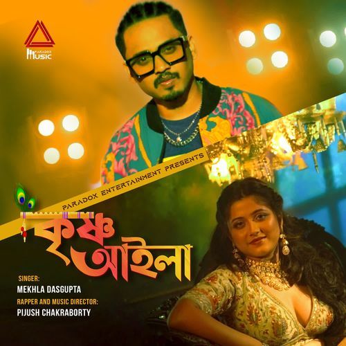 Krishno Aila by Pijush Chakraborty, Mekhla Dasgupta - Download on PagalFree
