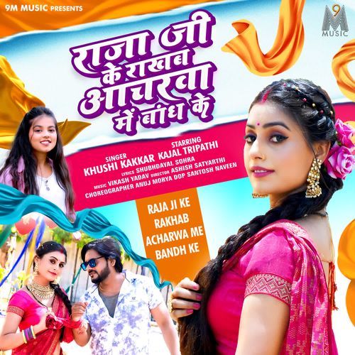 Raja Ji Ke Rakhab Acharwa Me Bandh Ke by Khushi Kakkar - Download on PagalFree