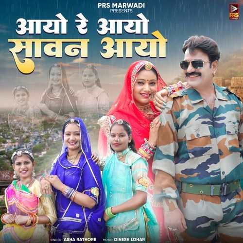Aayo Re Aayo Sawan Aayo by Asha Rathore - Download on PagalFree