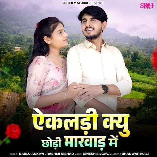 Ekladi Kyu Chodi Marwad Me by Bablu Ankiya, Rashmi Nishad - Download on PagalFree