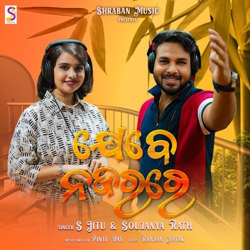 Jebe Najara Re by S Jitu, Soujanya Ratha - Download on PagalFree