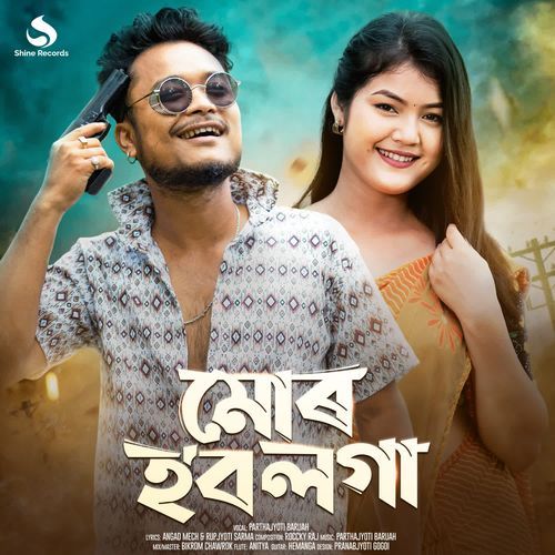 Mur Hobo Loga by Parthajyoti Baruah - Download on PagalFree