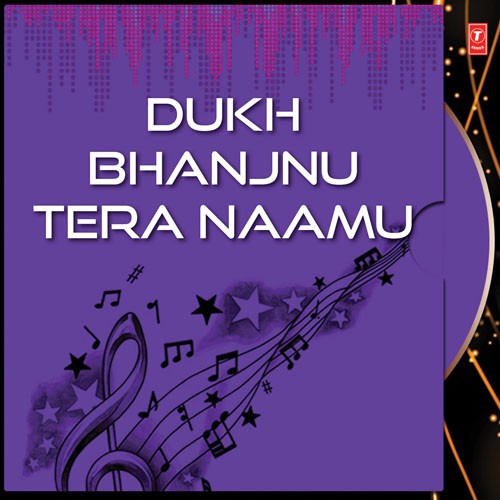 Gur Ramdas Raakhhu Sarnaai by Adi Madhavdas Mamtani - Download on PagalFree