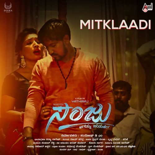Mitklaadi by Vijay Haritsa - Download on PagalFree