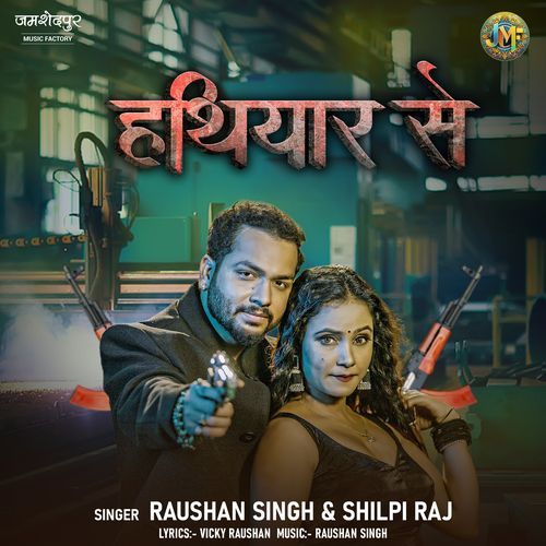 Hathiyaar Se by Raushan Singh, Shilpi Raj - Download on PagalFree
