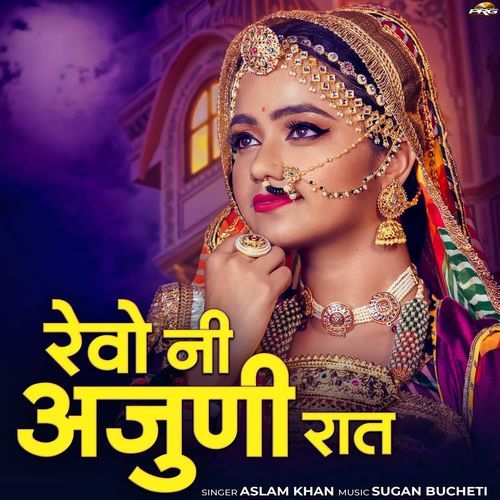 Revo Ni Ajuni Raat by Aslam Langa - Download on PagalFree