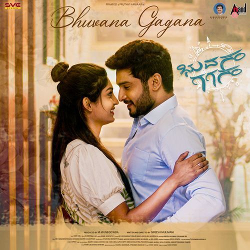 Bhuvana Gagana by Gummineni Vijay - Download on PagalFree