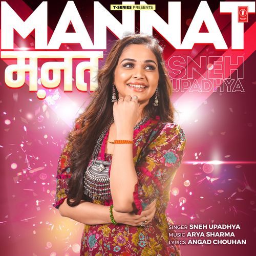 Mannat by Sneh Upadhya, Arya Sharma - Download on PagalFree