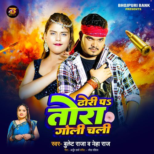 Dhori Pa Tora Goli Chali by Bullet Raja, Neha Raj - Download on PagalFree