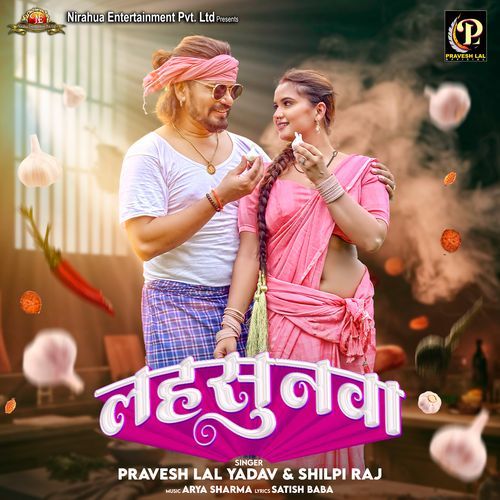 Lahsunawa by Pravesh Lal Yadav, Shilpi Raj - Download on PagalFree