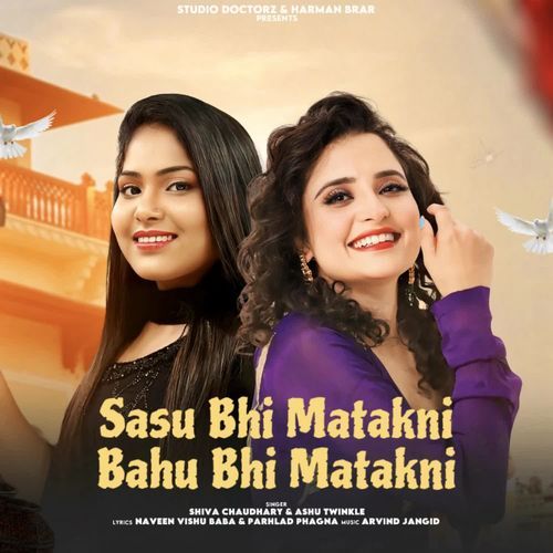 Sasu Bhi Matakni Bahu Bhi Matakni by Shiva Choudhary, Ashu Twinkle - Download on PagalFree