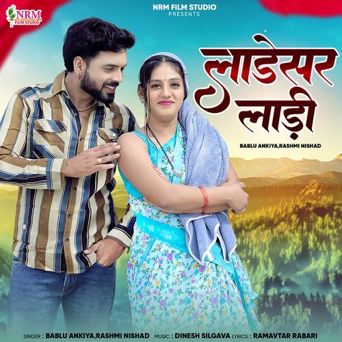 Ladesar Ladi by Bablu Ankiya, Rashmi Nishad - Download on PagalFree