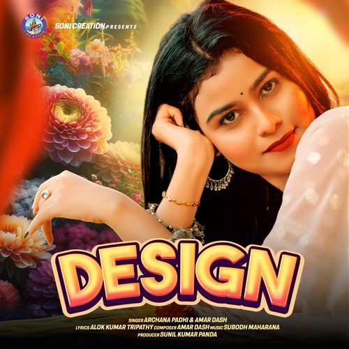 Design by Amar Dash, Archana Padhi - Download on PagalFree