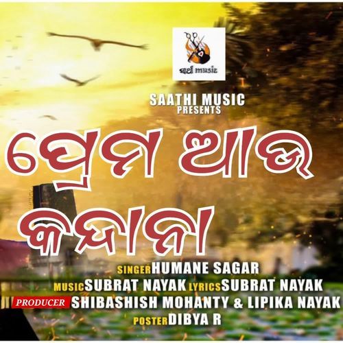 Prema Au Kandana by Humane Sagar - Download on PagalFree
